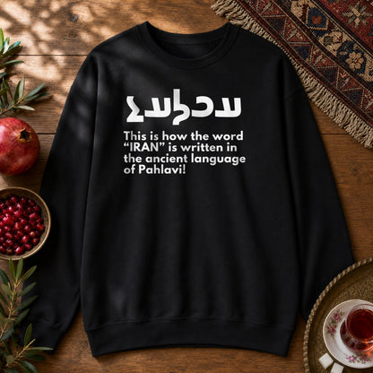 Write Iran Ancient Way Sweatshirt - Black