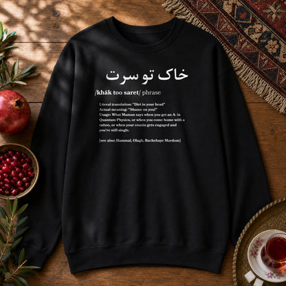Khak Too Saret Sweatshirt - Black