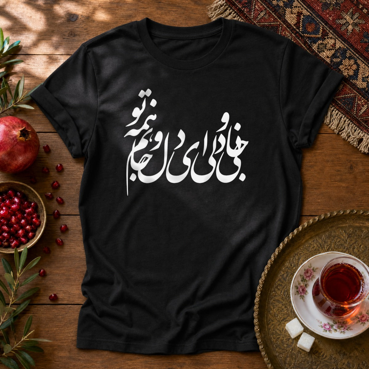 Jani o Deli Unisex T-Shirt - Black