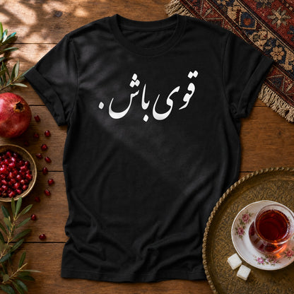 Ghavi Bash Unisex T-Shirt - Black
