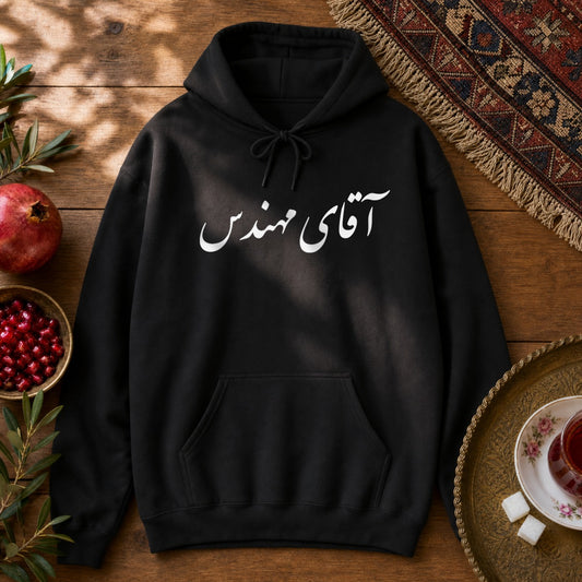 Aghaye Mohandes Hoodie - Black