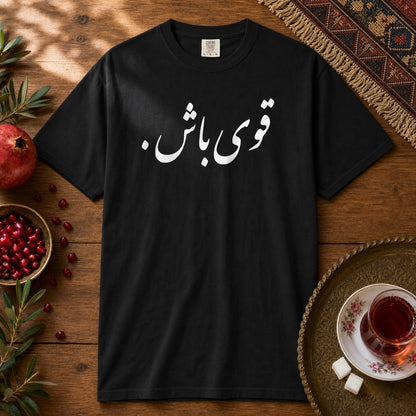 Ghavi Bash Premium Tee - Black