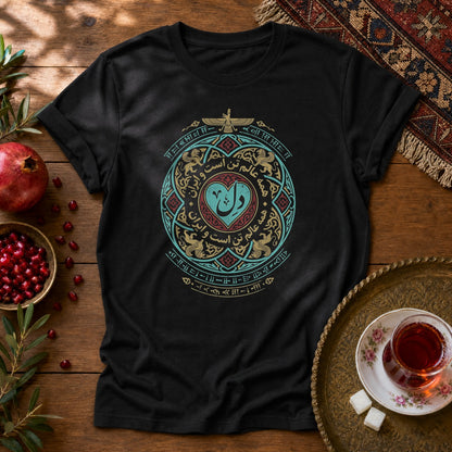 Iran Del Unisex T-Shirt - Black