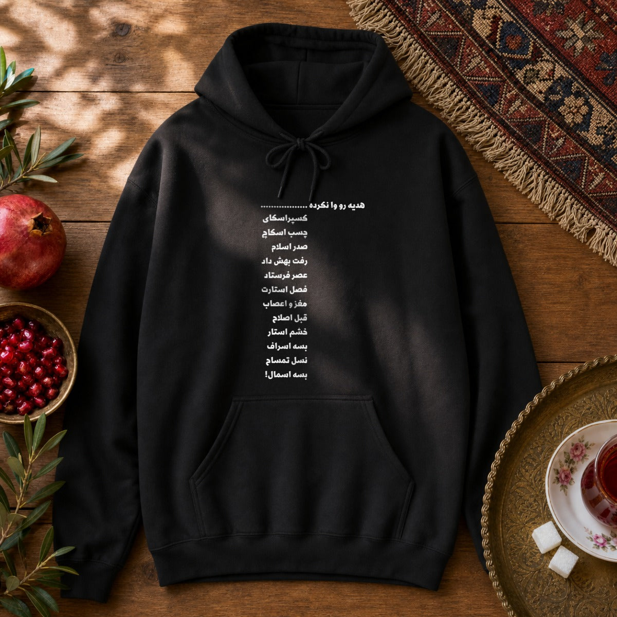 Va Nakardeh ... Hoodie - Black