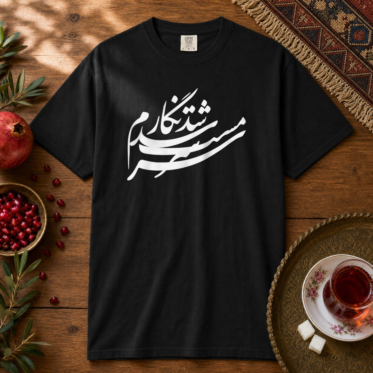 Sarmast Shod Negaram Premium Tee - Black