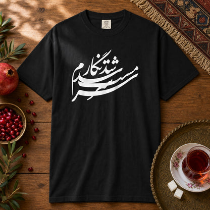 Sarmast Shod Negaram Premium Tee - Black