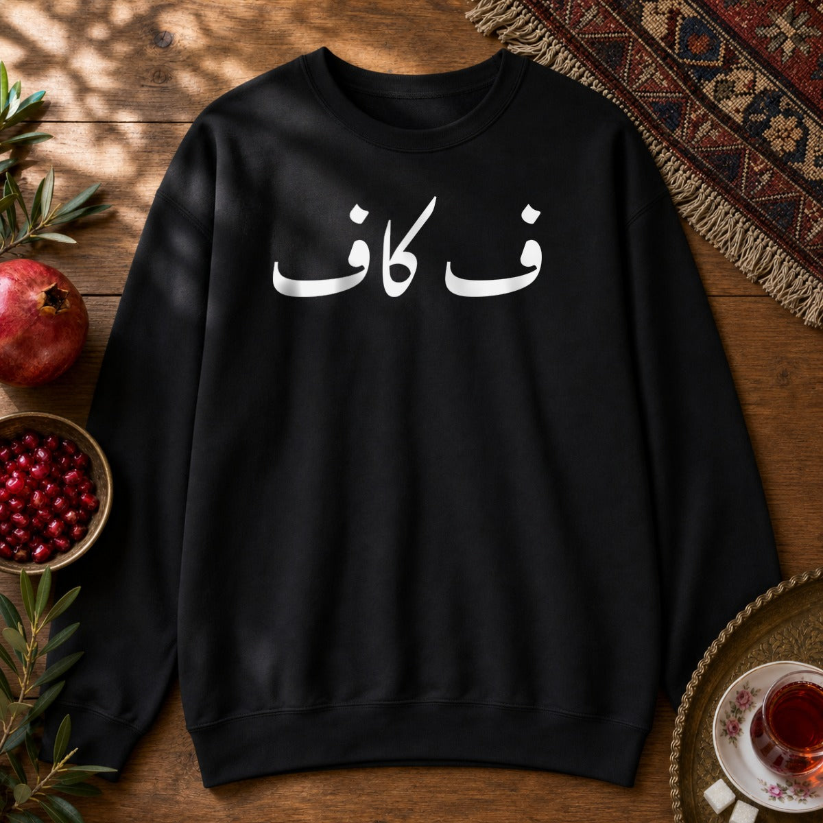 F Off Sweatshirt - Black