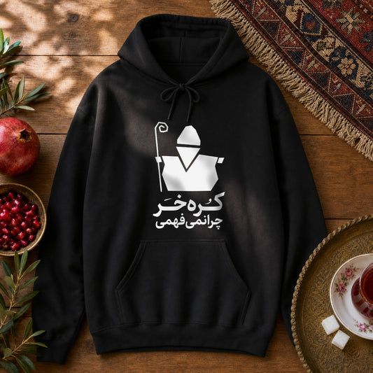Korreh Khar Hoodie - Black