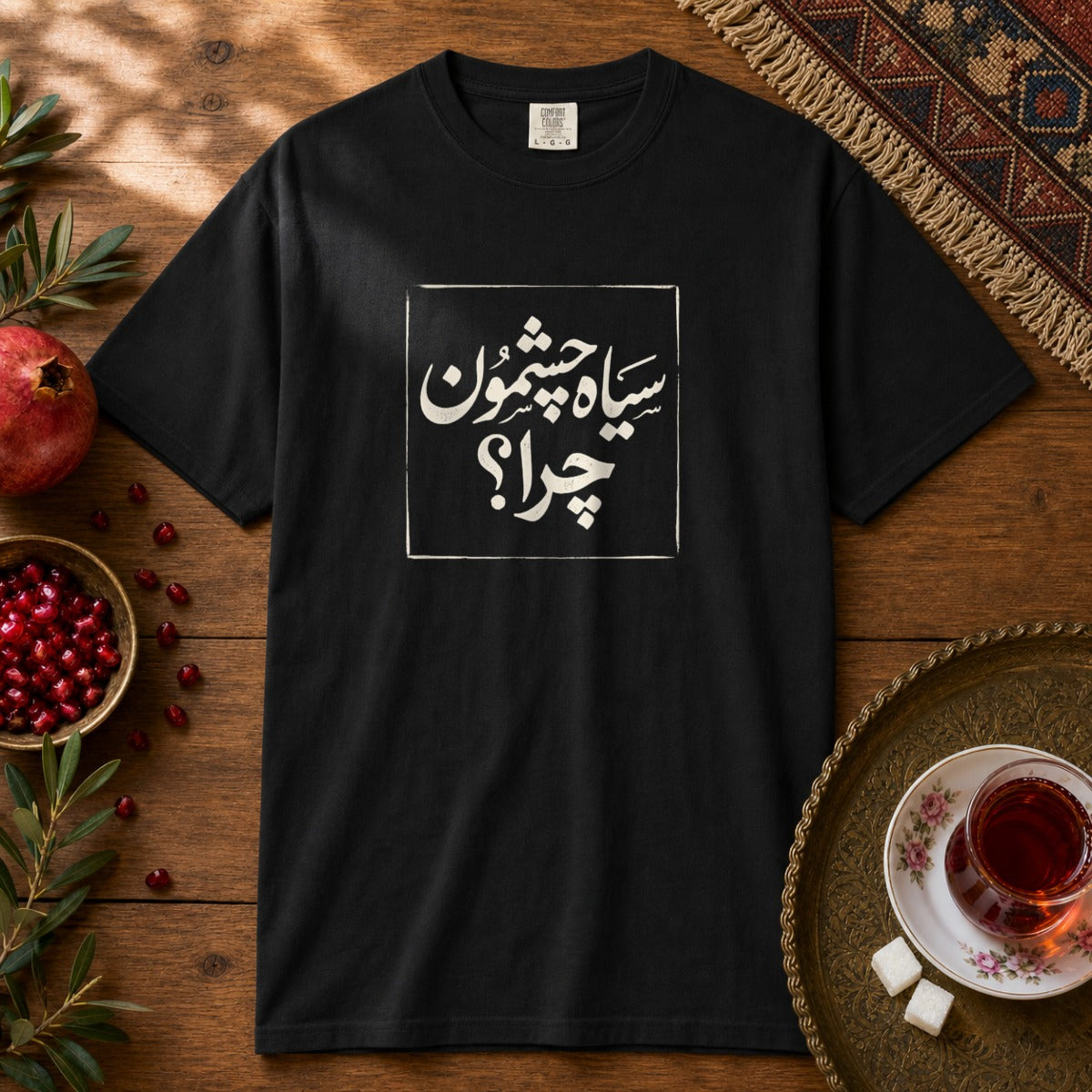 Siah Cheshmoon, Chera? Premium Tee - Black