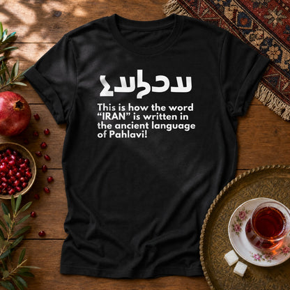 Write Iran Ancient Way Unisex T-Shirt - Black
