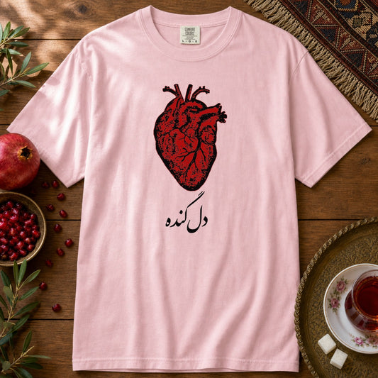 Del-Gondeh Premium Tee - Blossom