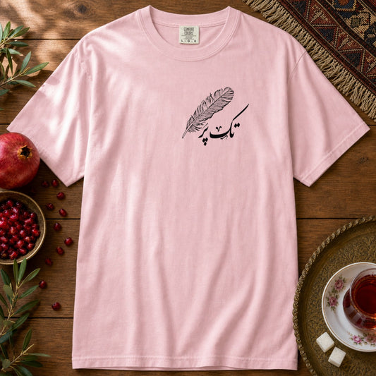 Tak-Par Premium Tee - Blossom