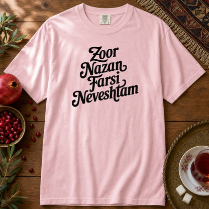 Zoor Nazan Farsi Neveshtam Premium Tee - Blossom