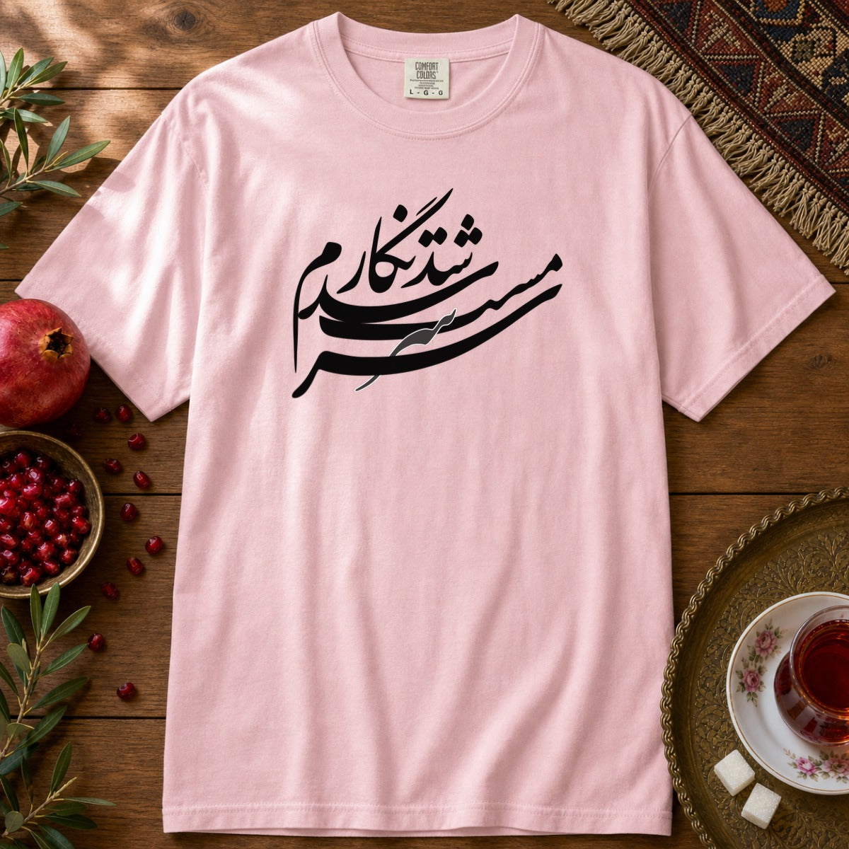 Sarmast Shod Negaram Premium Tee - Blossom