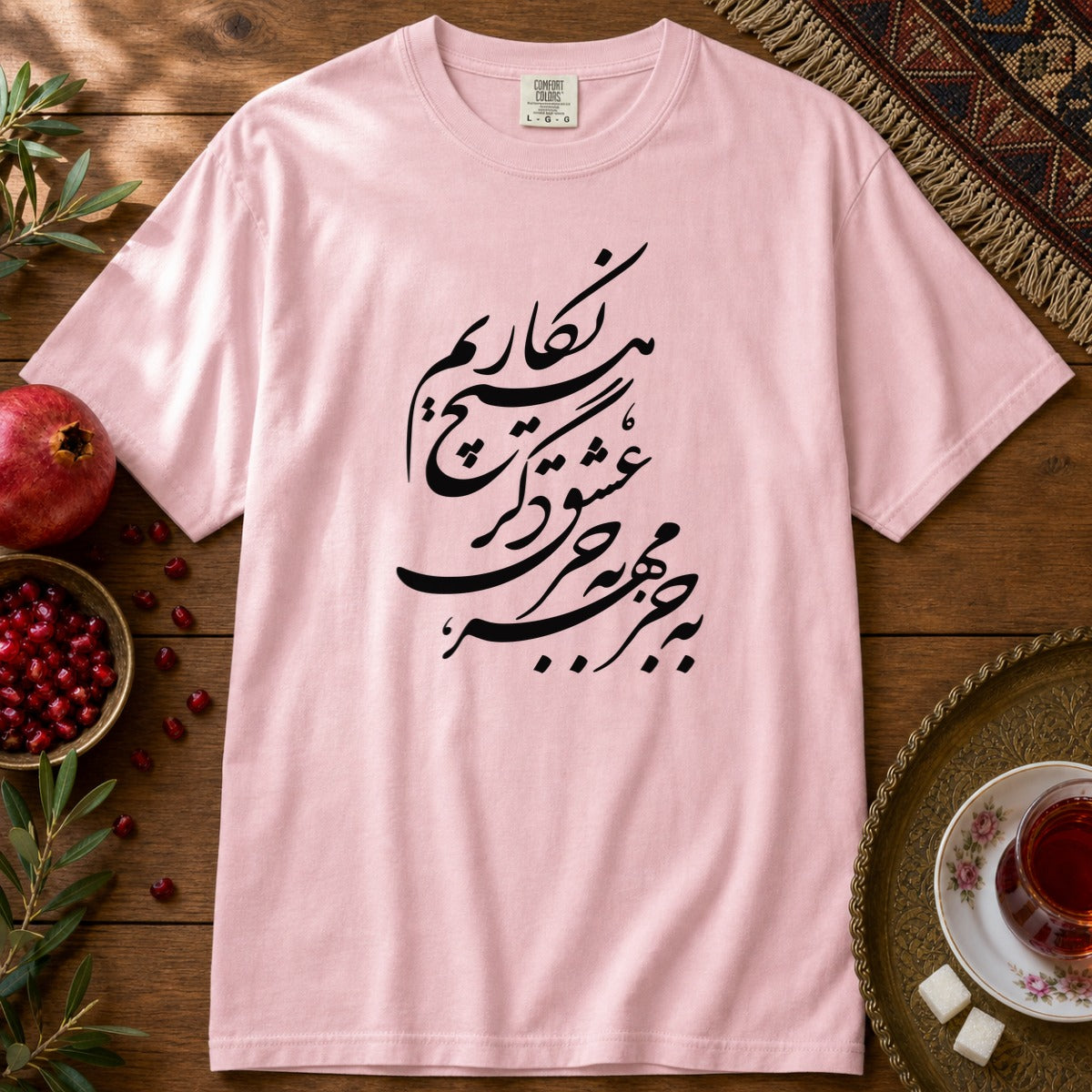 Be Joz Mehr 2 Premium Tee - Blossom