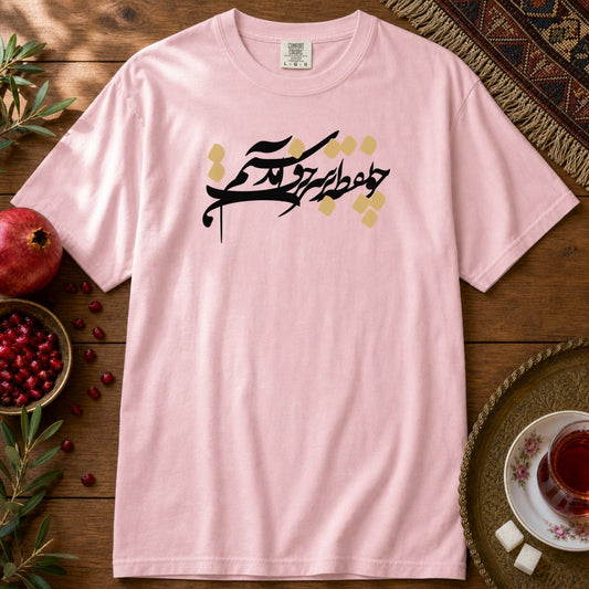 Hamcho Noqte Premium Tee - Blossom