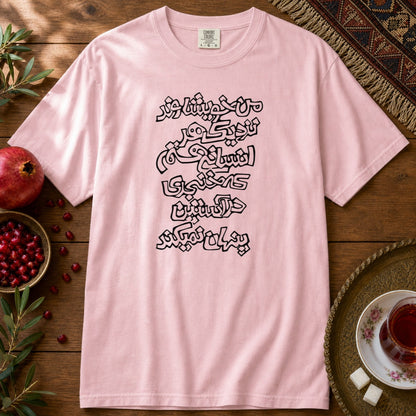 Peace Premium Tee - Blossom