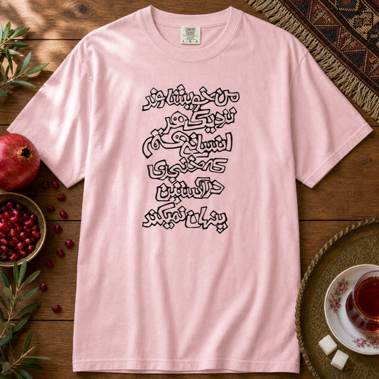 Peace Premium Tee - Blossom