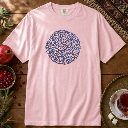 Dayereh Premium Tee - Blossom