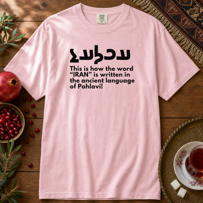Write Iran Ancient Way Premium Tee - Blossom