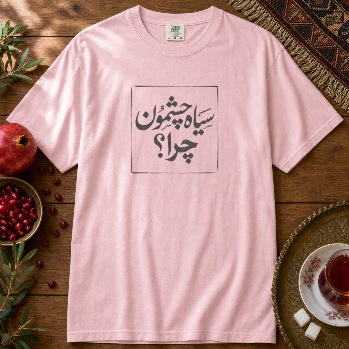 Siah Cheshmoon, Chera? Premium Tee - Blossom