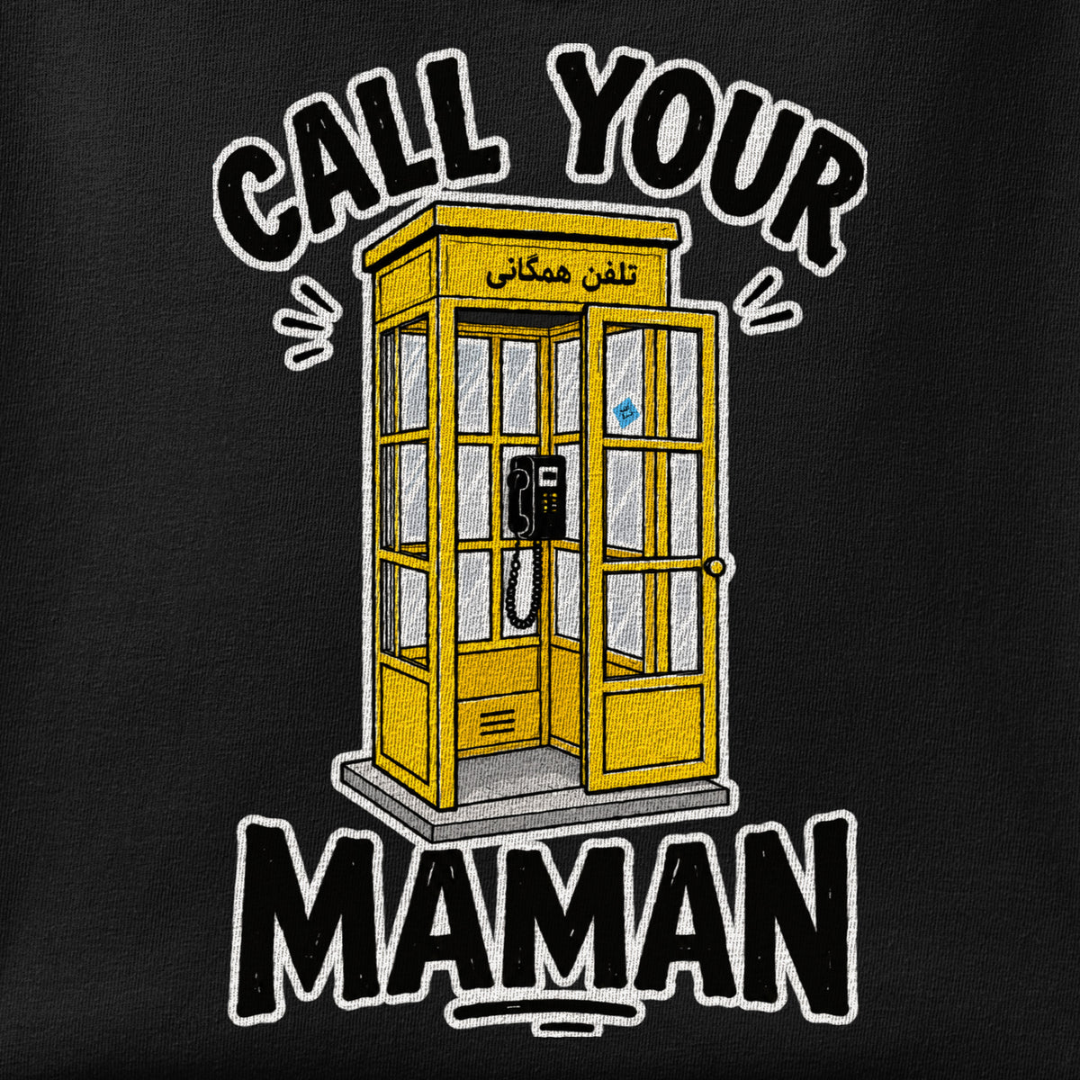 Close-up of the Call your Maman print showing ink detail on the fabric