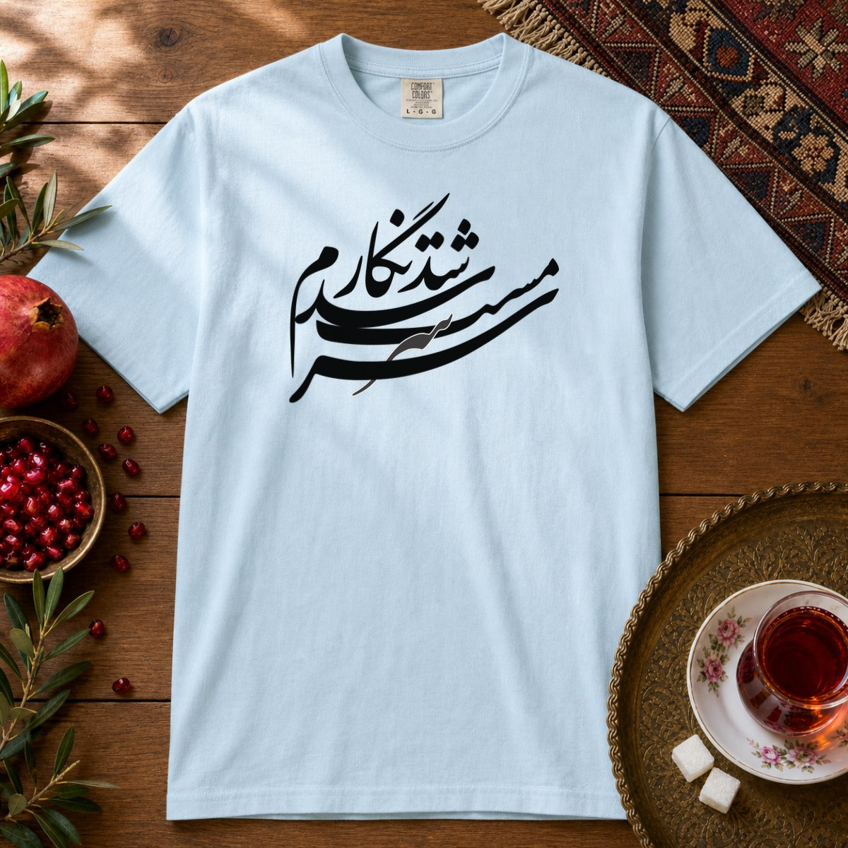 Sarmast Shod Negaram Premium Tee - Chambray
