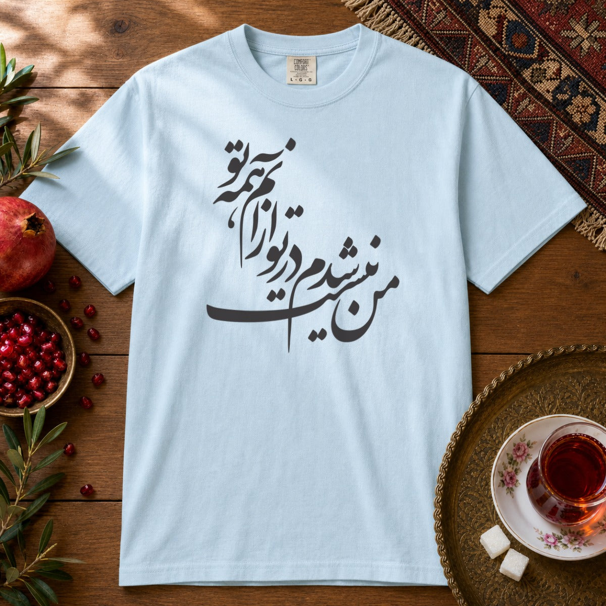 Man Nist Shodam Premium Tee - Chambray
