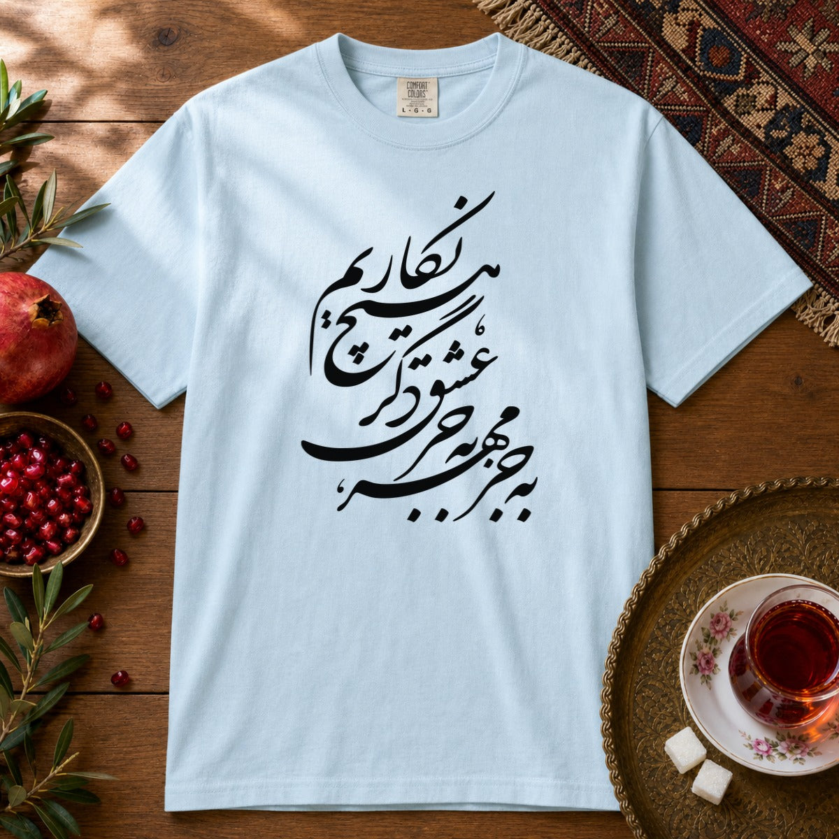 Be Joz Mehr 2 Premium Tee - Chambray