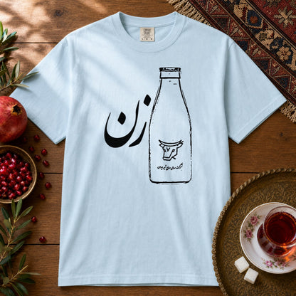 Shirzan  Premium Tee - Chambray