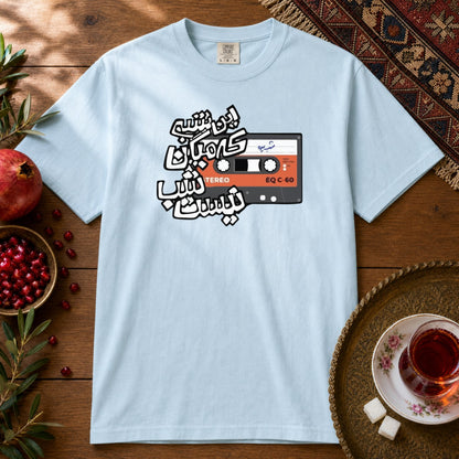 In Shab Premium Tee - Chambray
