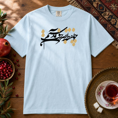 Hamcho Noqte Premium Tee - Chambray