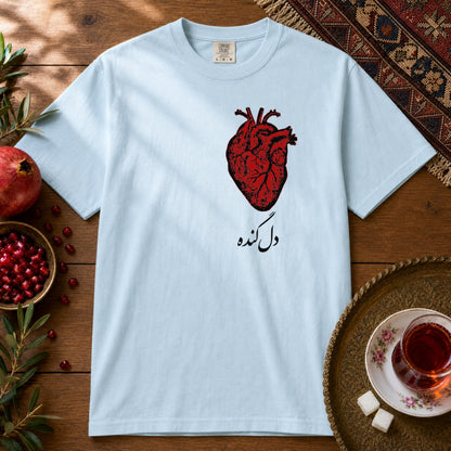 Del-Gondeh Premium Tee - Chambray