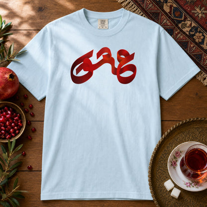 Love Premium Tee - Chambray