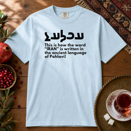 Write Iran Ancient Way Premium Tee - Chambray