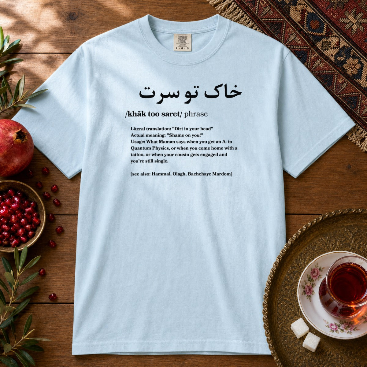 Khak Too Saret Premium Tee - Chambray
