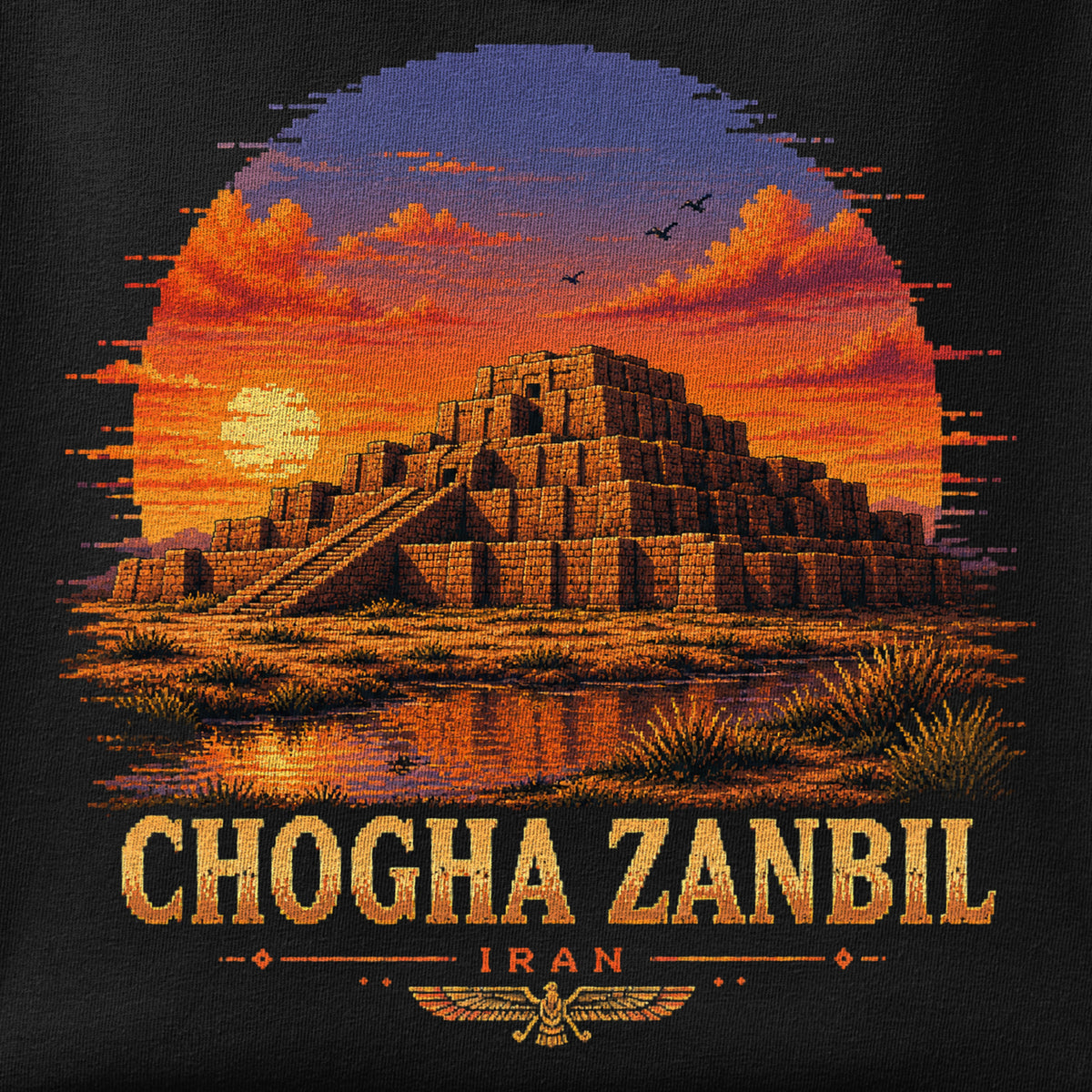 Close-up of the Chogha Zanbil - Pixel Art print showing ink detail on the fabric