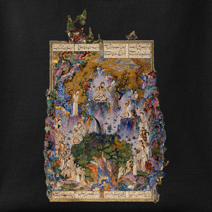 Close-up of the Court of Keyumars print showing ink detail on the fabric
