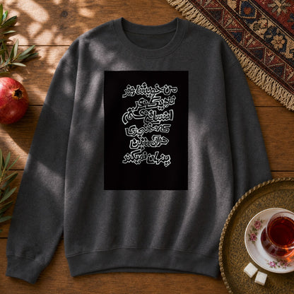 Peace Sweatshirt - Dark Heather