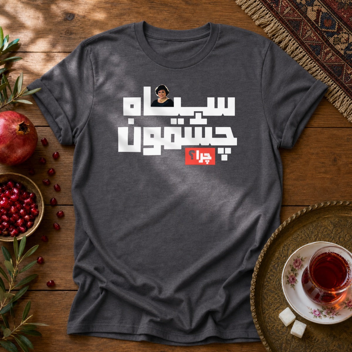 Siah Cheshmoon, Chera? II Unisex T-Shirt - Dark Heather