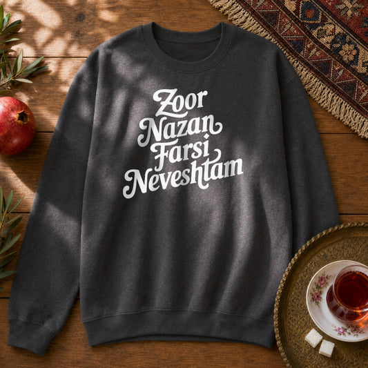 Zoor Nazan Farsi Neveshtam Sweatshirt - Dark Heather