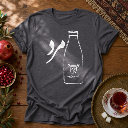 Shirmard Unisex T-Shirt - Dark Heather