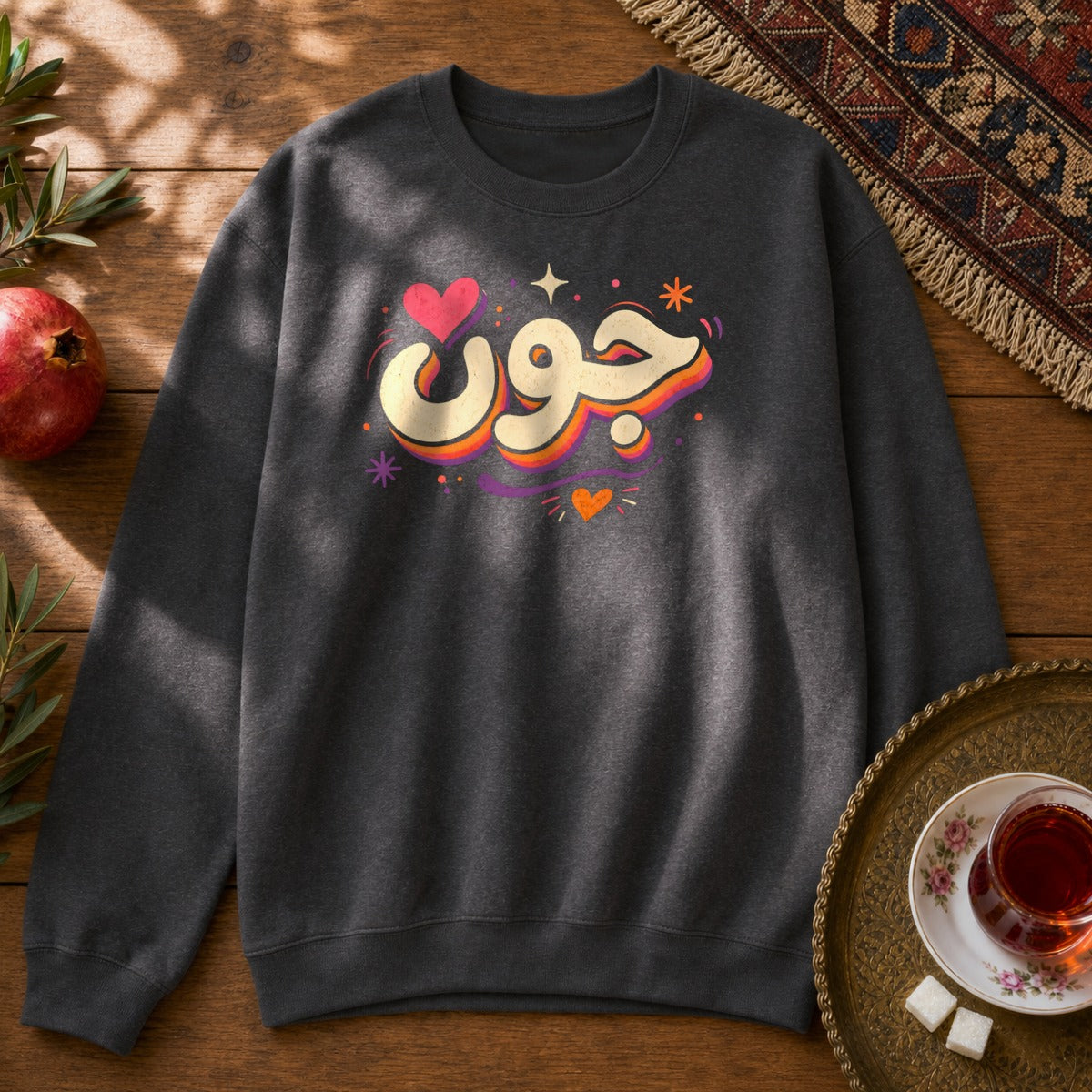 Joon Farsi Sweatshirt - Dark Heather