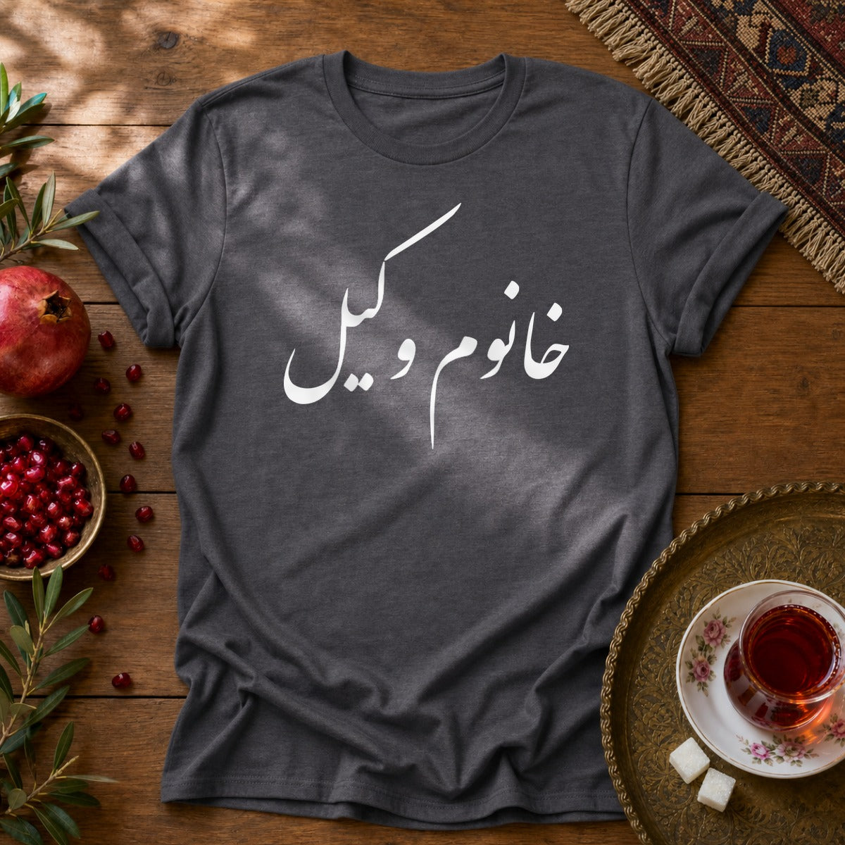 Khanoom Vakil Unisex T-Shirt - Dark Heather