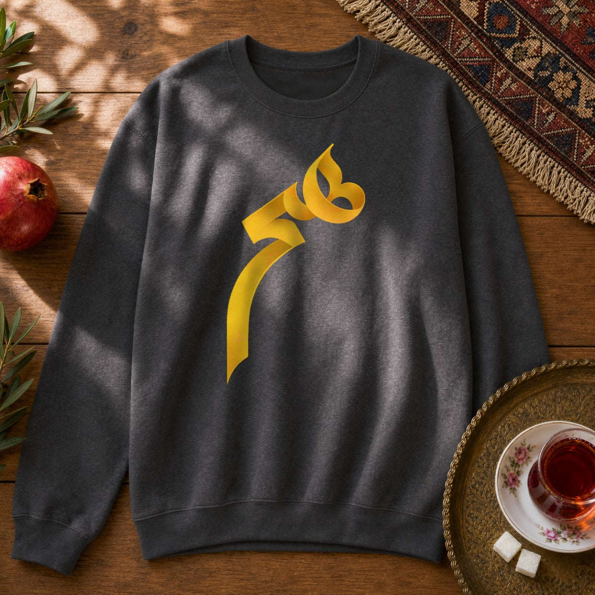 "Heech" Persian Typography Sweatshirt - Dark Heather