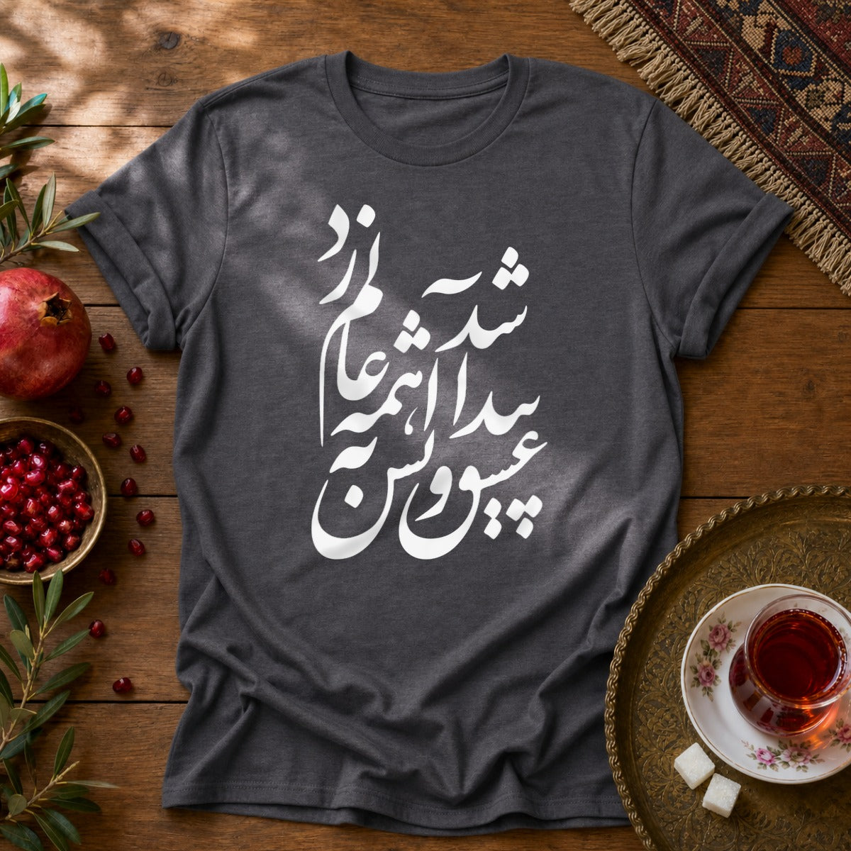 Eshgh Peyda Shod Unisex T-Shirt - Dark Heather
