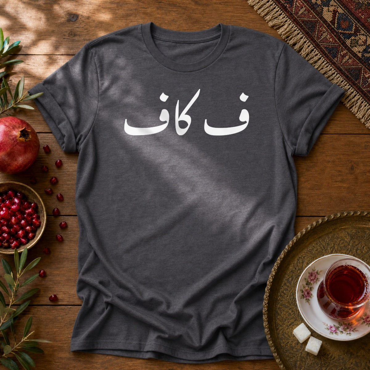 F Off Unisex T-Shirt - Dark Heather