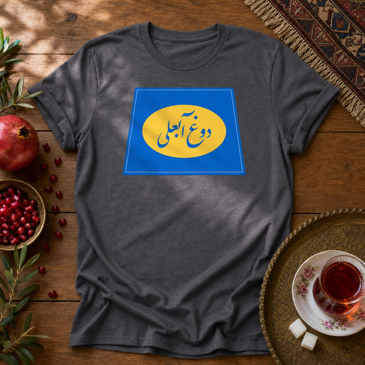 Dooghe Abali Unisex T-Shirt - Dark Heather