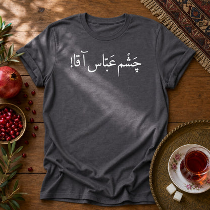 Chashm Abbas Agha Unisex T-Shirt - Dark Heather