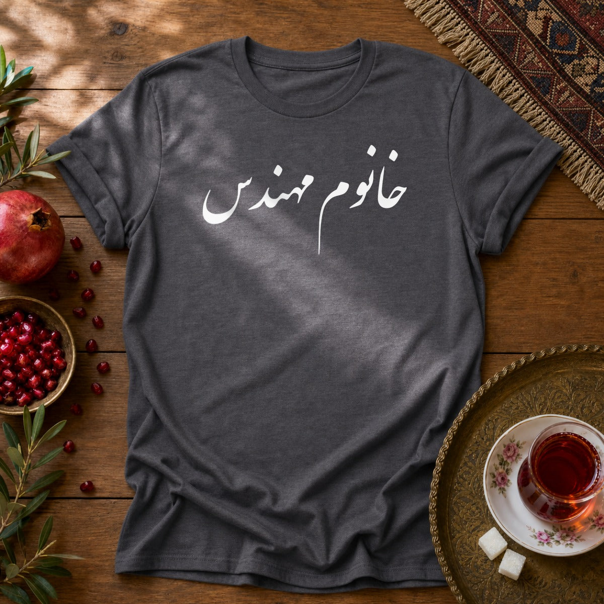 Khanoom Mohandes Unisex T-Shirt - Dark Heather